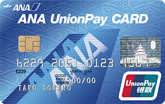 ANA UnionPay CARD