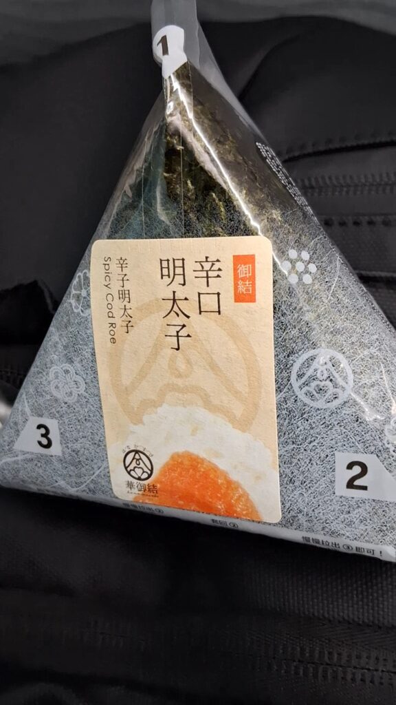 香港のおむすび専門店華御結