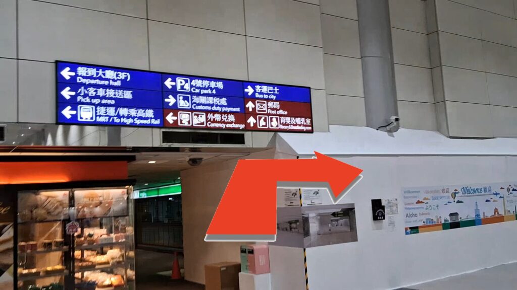 Taiwan TaoYuan-Hsinchu Highway bus - TaoYuan the 2nd Terminal