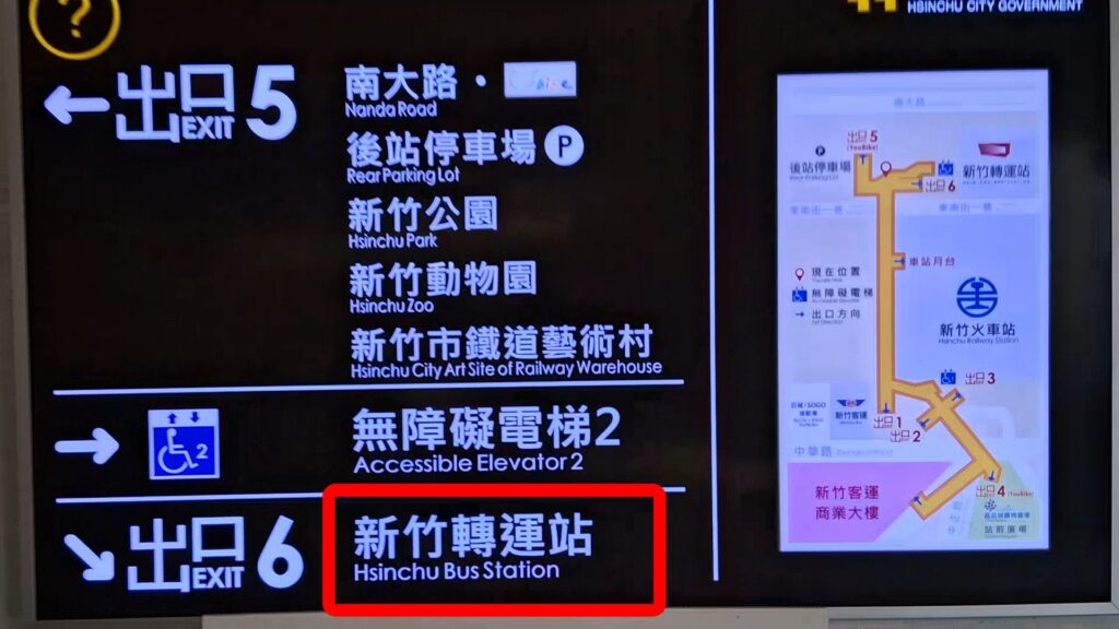 Taiwan TaoYuan-Hsinchu Highway bus - Hsinchu station