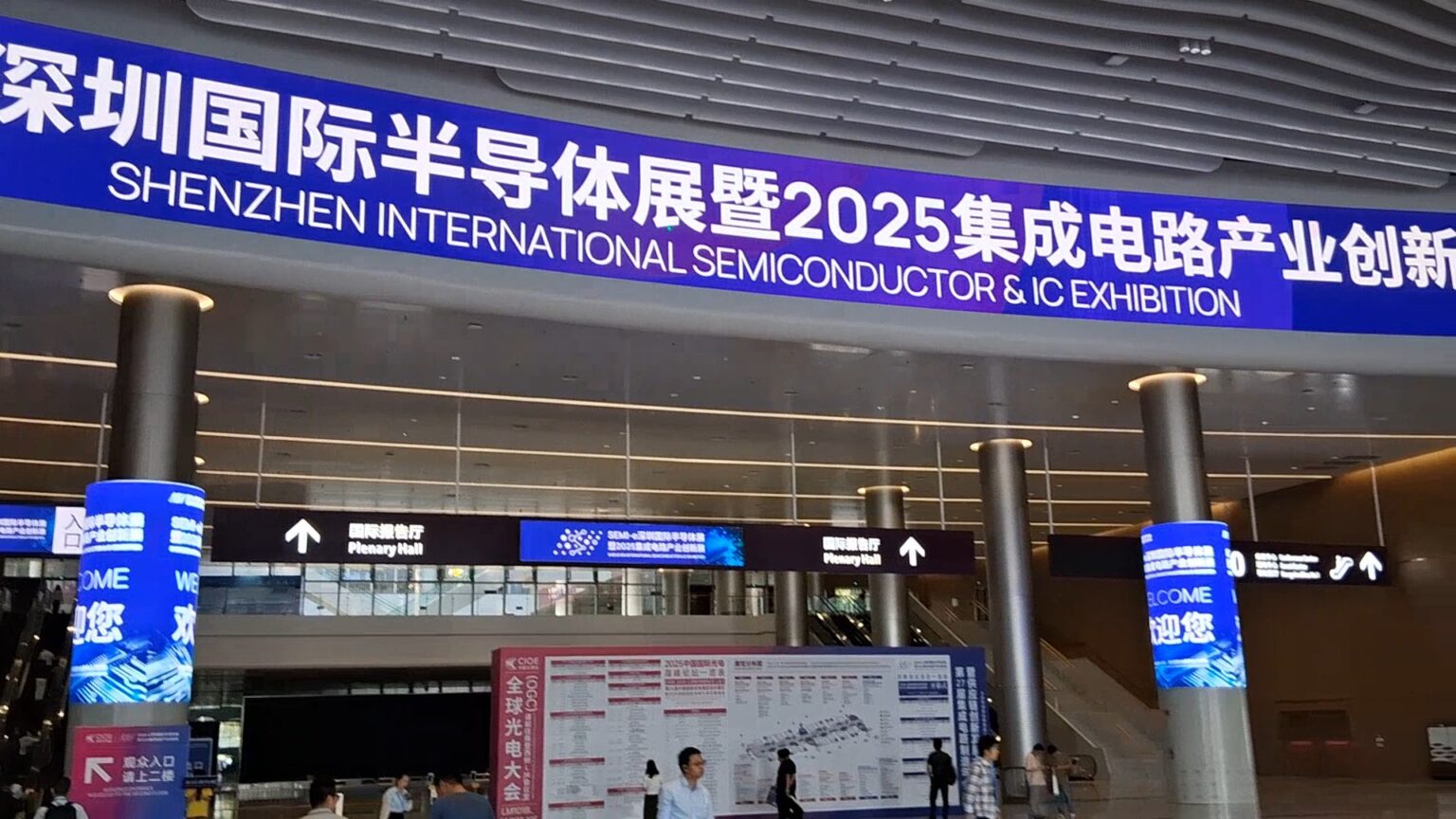 China ShenZhen Semiconductor2025