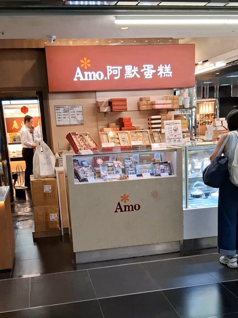 Taiwan AMO