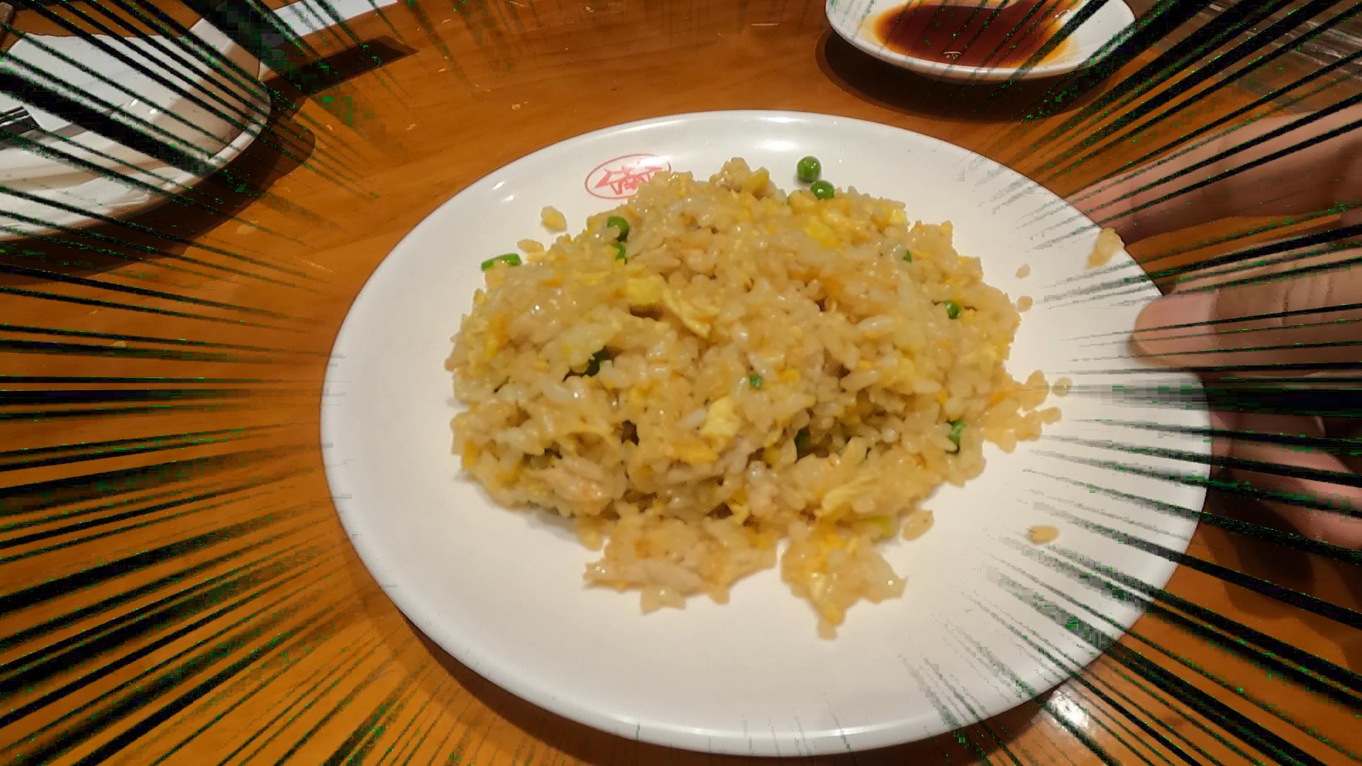 點心世界炒飯