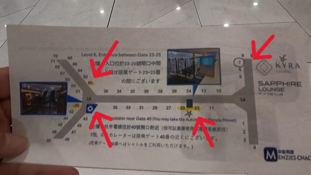 Hong Kong Airport Lounge Introduce