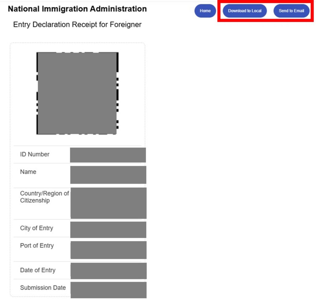 China arrival card online declaration-QR code PC
