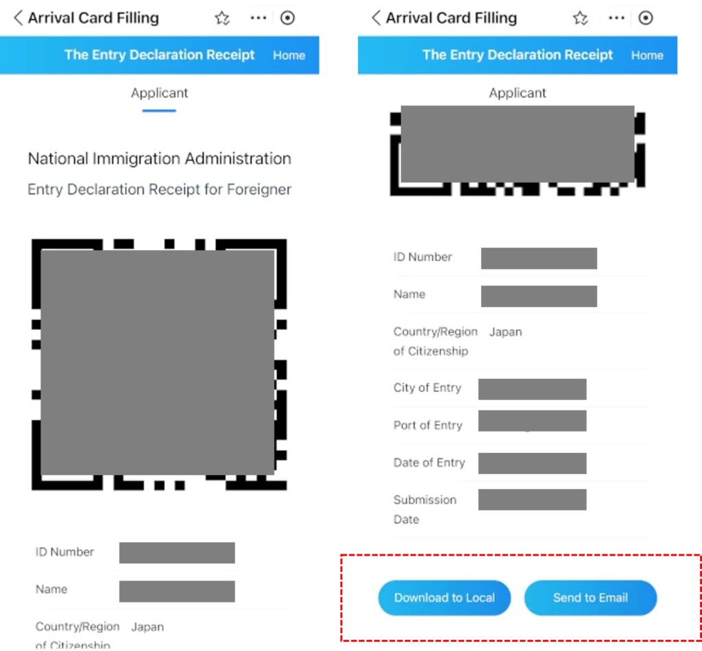 China arrival card online declaration-QR code smartphone