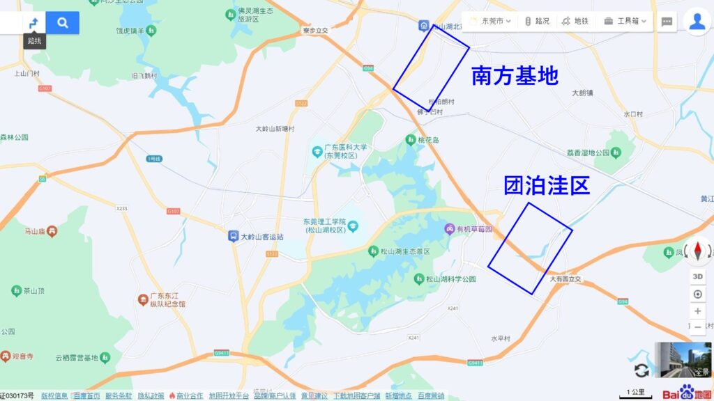 团泊洼区と南方基地