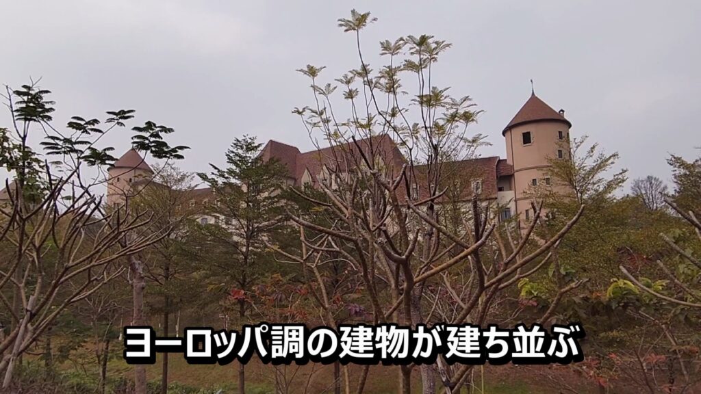 ヨーロッパ調の建物が立ち並ぶ