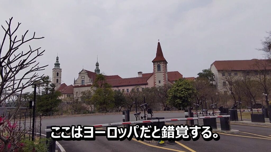 ヨーロッパだと錯覚する