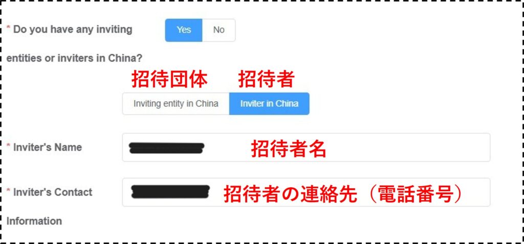 China arrival card online declaration on PC