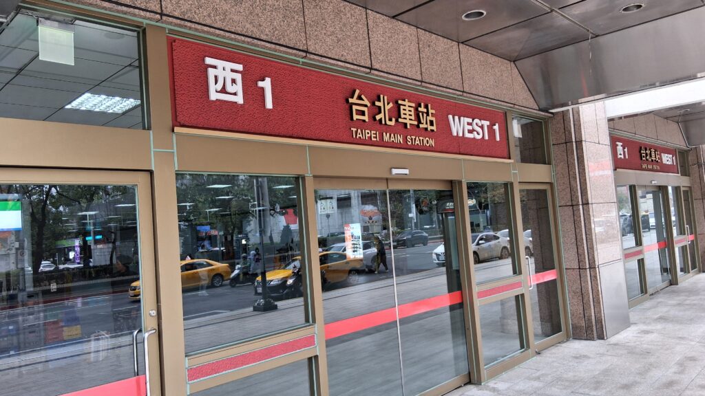 Taipei Station West1 exit